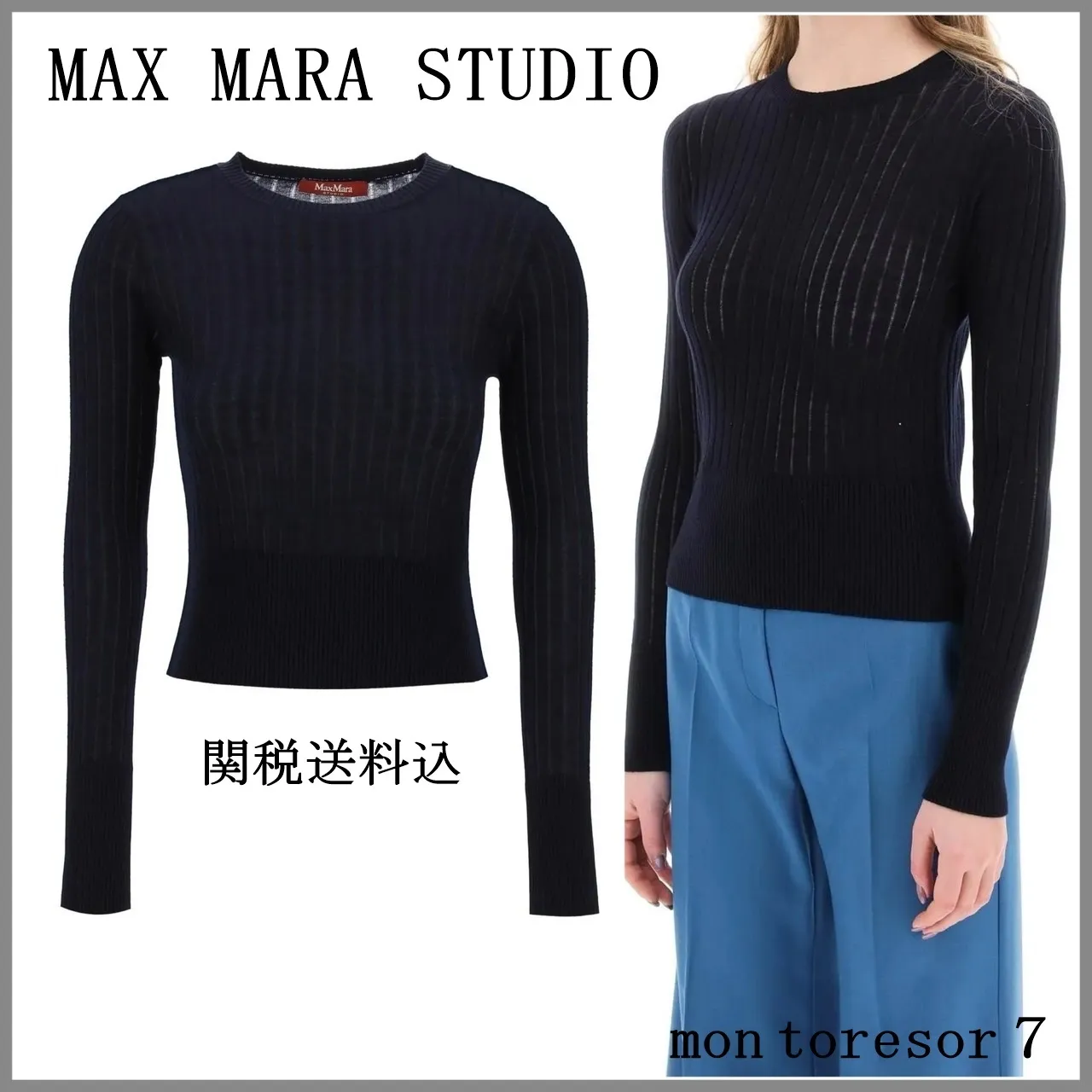 Max Mara Studio  |Crew Neck Wool Silk V-neck & Crew neck